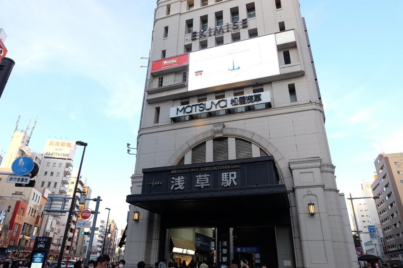 טוקיו 夢の舎 浅草 Yumenoya Asakusa מראה חיצוני תמונה